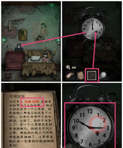 逃脱游戏欲望深宅攻略，关键线索解析，通关步骤详解