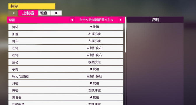 地平线5怎么玩不了游戏，常见原因分析，快速解决指南