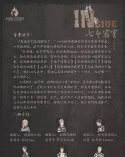 room密室逃脱1游戏攻略，解谜思路分享，通关技巧详解