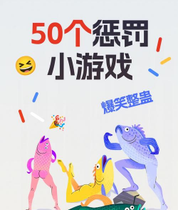 玩什么游戏容易笑死，搞笑游戏推荐，让你笑到停不下来