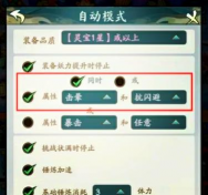 仙剑6手游，玩法体验如何，新手避坑指南