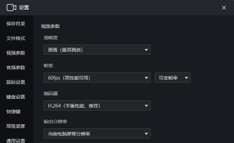 游戏录制软件，怎么选，怎么用
