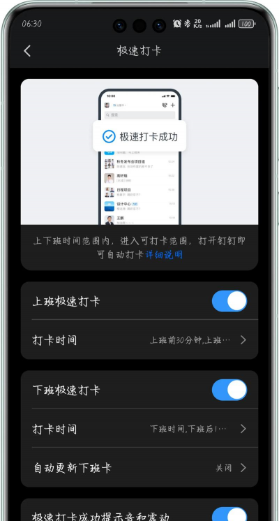 钉钉里怎么玩小游戏手机，轻松找到入口，享受工作间隙乐趣
