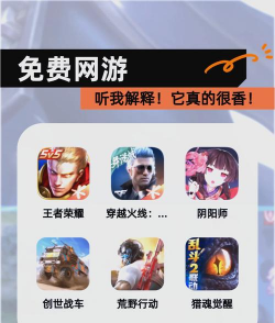 下载手游网站，安全可靠，游戏资源丰富