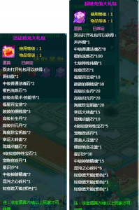 凡人修真2游戏攻略，新手快速上手，老手进阶技巧