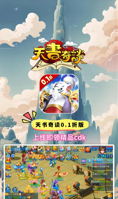 奇虎360有什么游戏，热门推荐，适合不同玩家