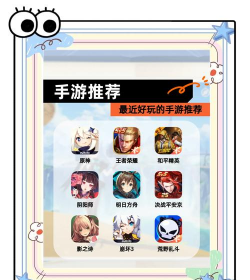 手游被和谐，玩家怎么办，还能玩吗