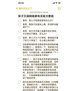 为什么游戏玩不好，常见原因分析，提升技巧分享