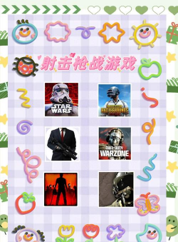 直播玩什么游戏打枪，热门选择盘点，体验各有不同