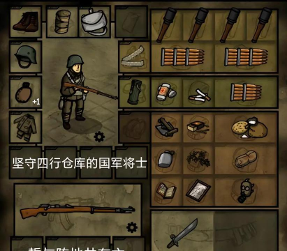 四行仓库攻略游戏，怎么玩才过瘾，有哪些技巧要掌握