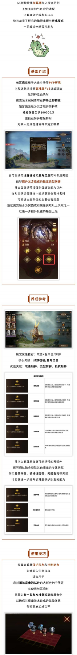 魔尊手游，怎么玩才爽，新手避坑指南