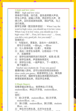 游戏怎么玩英语，提升学习兴趣，掌握实用技巧