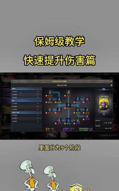 手游cf操作，提升游戏体验，掌握核心技巧