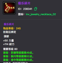 WOW情人节攻略游戏，浪漫任务指南，甜蜜奖励速拿