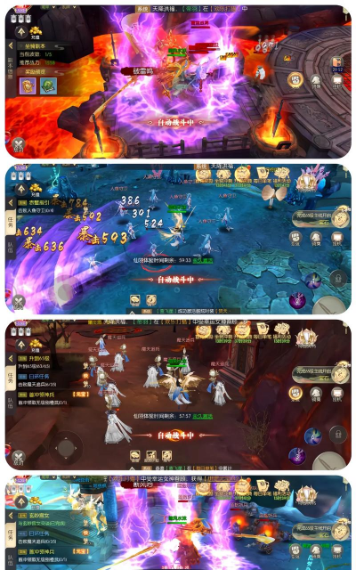 诛仙封神传游戏攻略，新手快速上手，核心玩法解析