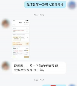 玩传奇游戏被骗怎么办啊，常见骗局解析，实用应对指南