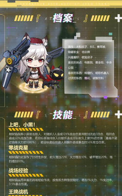 地狱猫是什么游戏，玩法特点解析，适合哪些玩家