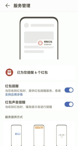 微信红包手游，怎么玩才有趣，如何避免踩坑