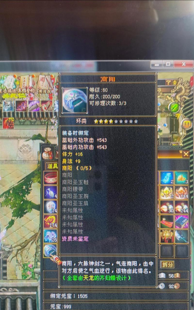 天龙手游套娃游戏怎么玩，新手入门指南，快速上手技巧