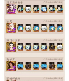 镰鼬是什么游戏，玩法特色介绍，新手入门指南