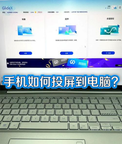 手机变电脑怎么玩的游戏，连接大屏体验，操作更流畅