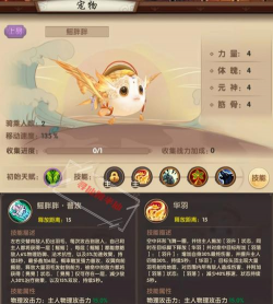 寻仙手游金币，获取途径，使用技巧