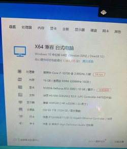 现在什么游戏配置最高，顶级硬件选择，性能极限体验