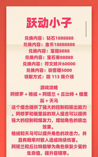 一次买断永久游戏，怎么玩才划算，新手避坑指南