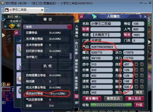 问道手游强物理伤害，提升输出效率，掌握核心技巧