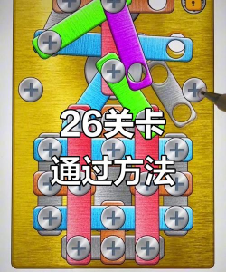 连锁反应游戏攻略怎么玩，掌握核心技巧，轻松通关