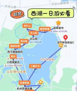 杭州自助游攻略游戏，轻松规划行程，玩转西湖美景