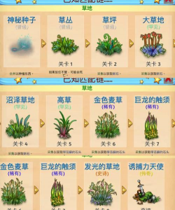 合成龙叫什么游戏，玩法简单有趣，适合休闲放松