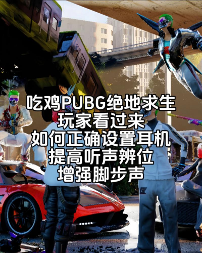 怎么在音效中玩跑酷游戏，提升沉浸感，掌握节奏技巧