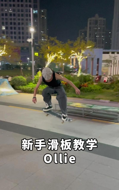 没摄像头怎么玩滑板游戏，操作技巧分享，体验不受限