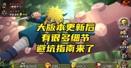 新游戏血战上海滩怎么玩，快速上手技巧，新手避坑指南