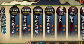 火影忍者手游冒险副本，刷图技巧分享，提升通关效率