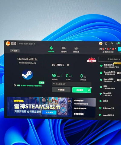 安卓手游变速器，游戏加速神器，提升操作体验