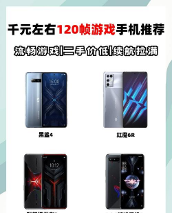 下载什么游戏更流畅，手机配置要求，网络环境影响