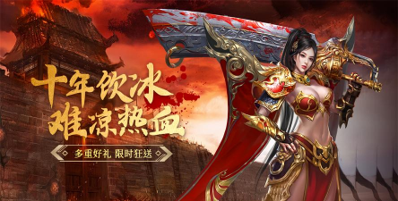 3d传奇手游有哪些，热门选择盘点，玩家真实体验