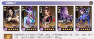 新秦时明月游戏攻略，快速上手技巧，实战经验分享