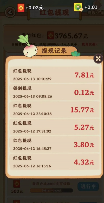 什么手游能赚人民币，真实收入来源，避坑提醒