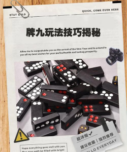 九游神途游戏攻略，新手入门指南，快速上手技巧