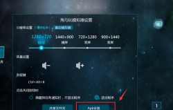 问道手游怎么在电脑上玩，模拟器选择与操作指南