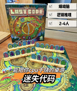 火把解密有什么游戏，玩法多样，适合喜欢动脑的玩家