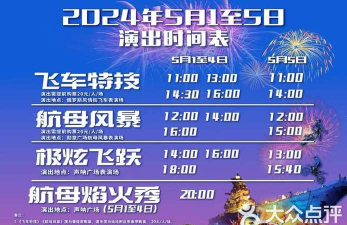 航母比赛是什么游戏，玩法规则介绍，新手入门指南