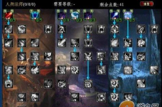 神魔大陆游戏攻略，新手快速上手，老手进阶技巧