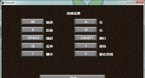 MC的游戏机版怎么玩，操作入门，新手快速上手
