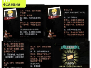 什么游戏能去云南打工，真实体验分享，帮你避坑