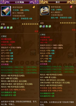 天龙八部手游氪金吗，平民玩家体验，真实花费分析