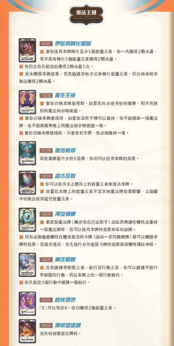 四季副本攻略游戏，玩法技巧分享，新手入门指南